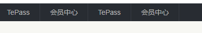 TePass插件出现两个菜单.png